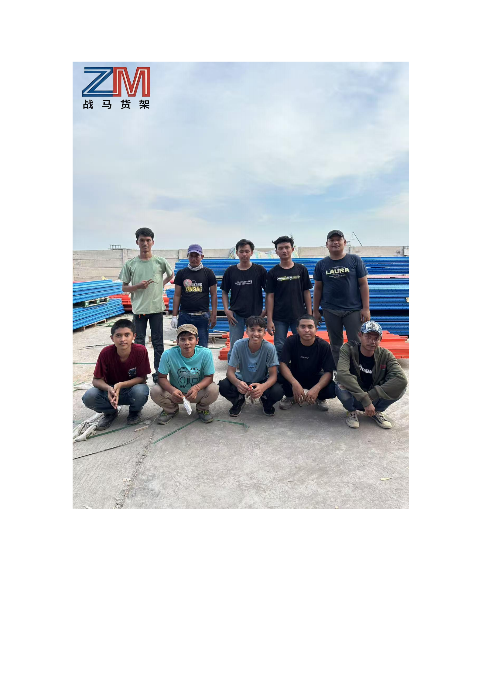 高位貨架顯著優勢